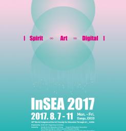 insea2017 0